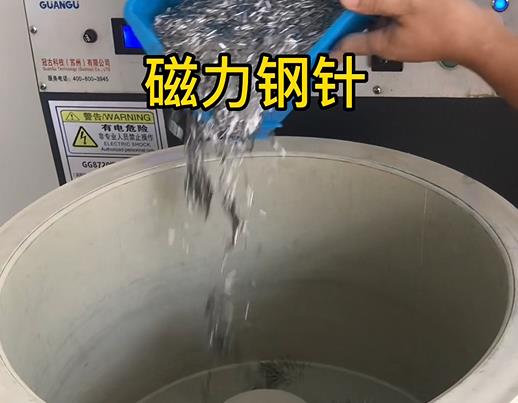 石龙不锈钢箍用钢针