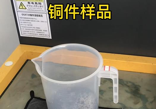 石龙紫铜高频机配件样品